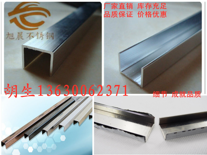 对于必赢登陆入口凹槽管的切割采用穿孔技术的工艺介绍