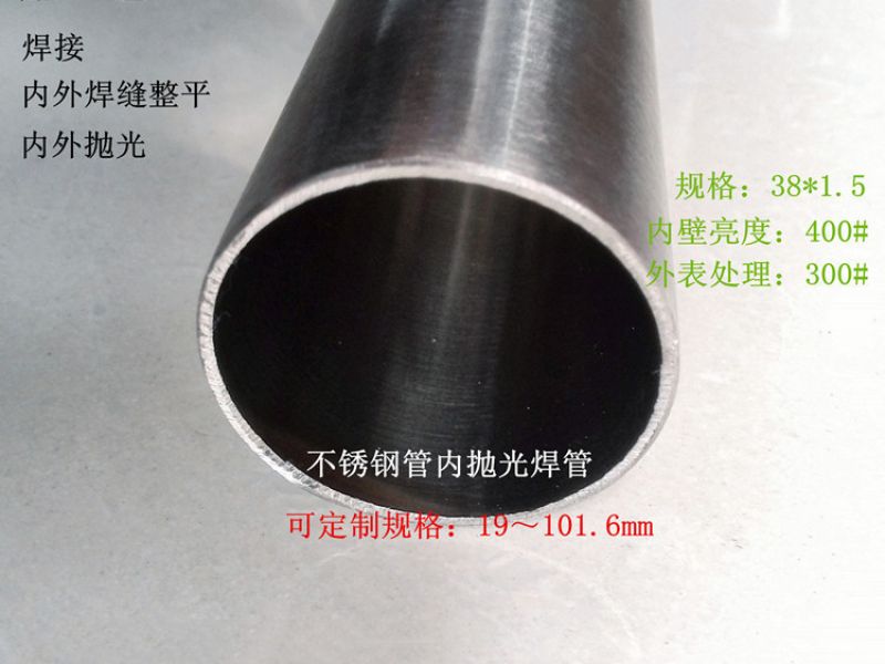 310必赢登陆入口管和304必赢登陆入口管能承受的高温是多少？