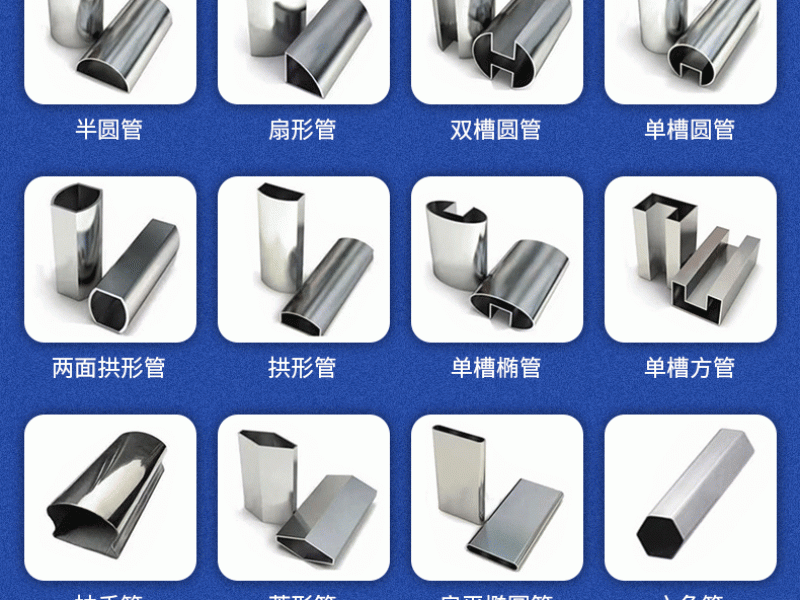必赢登陆入口凹槽管表面粗糙度对机械零件的性能影响主要有哪些方面？