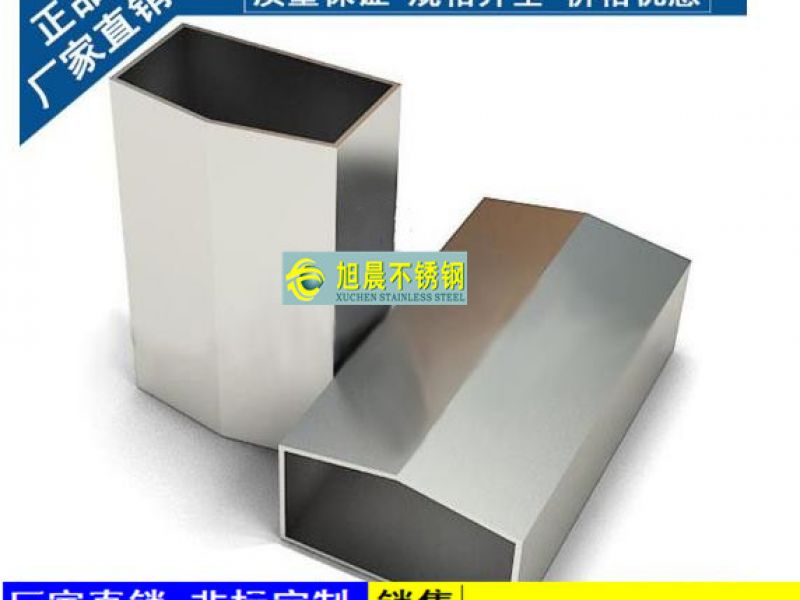 必赢登陆入口异型管具有经济性和实用性效益