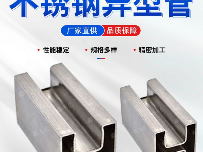 关于生产必赢登陆入口异型管所选用的热挤压生产工艺介绍