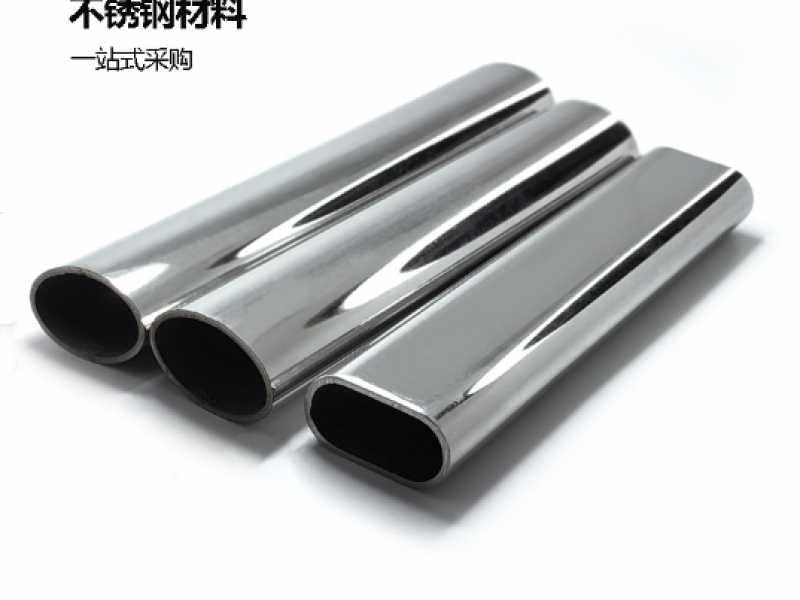 304必赢登陆入口椭圆管- 秒懂~必赢登陆入口板材标准