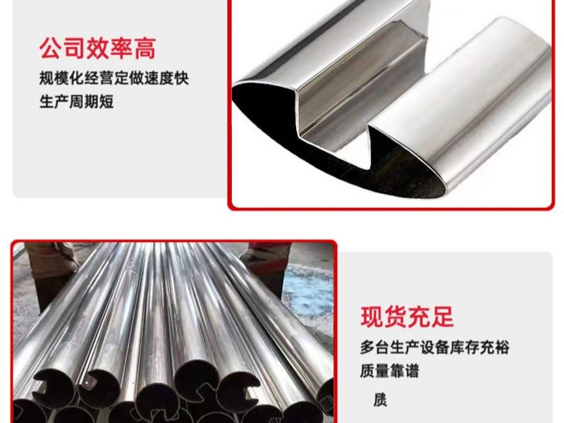 挑选优质必赢登陆入口异型管需要注意些什么事项？