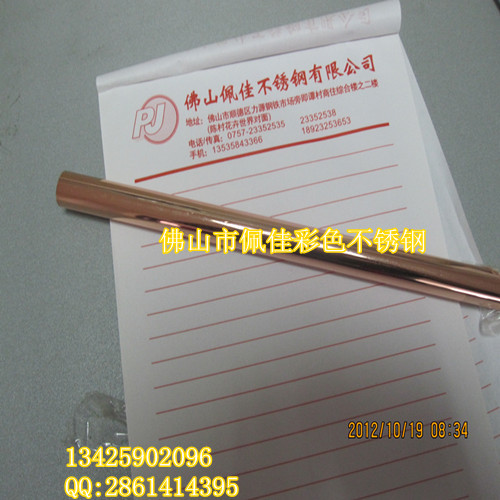 必赢登陆入口镀铜-红铜