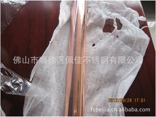 红铜必赢登陆入口管