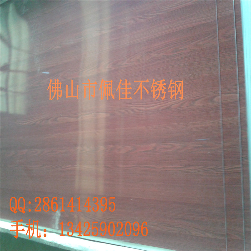 必赢登陆入口木纹板