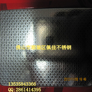 必赢登陆入口珠光板