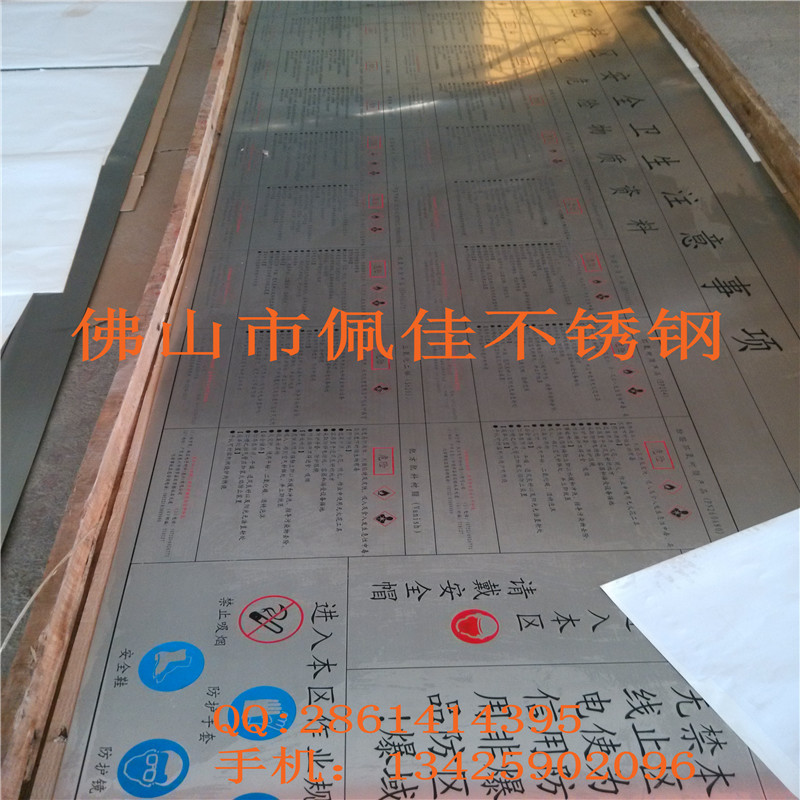 必赢登陆入口标牌
